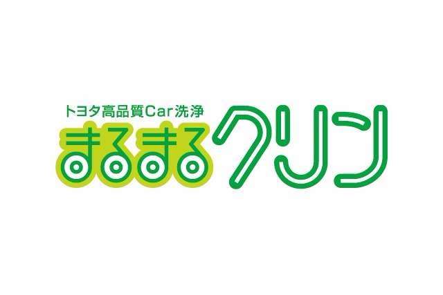 中古車情報 U Car カローラ広島 中古車情報 U Car カローラ広島