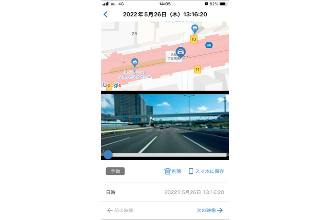 corollacross_safety_img53