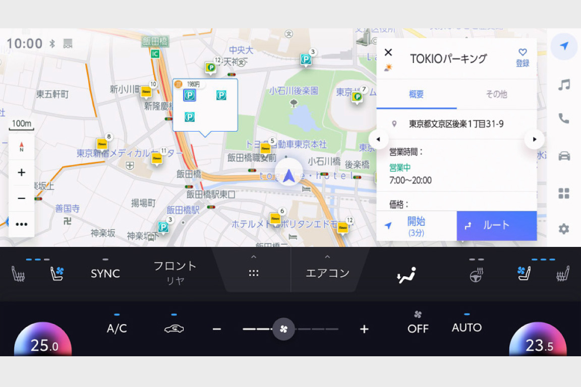 alphard_connected_img05