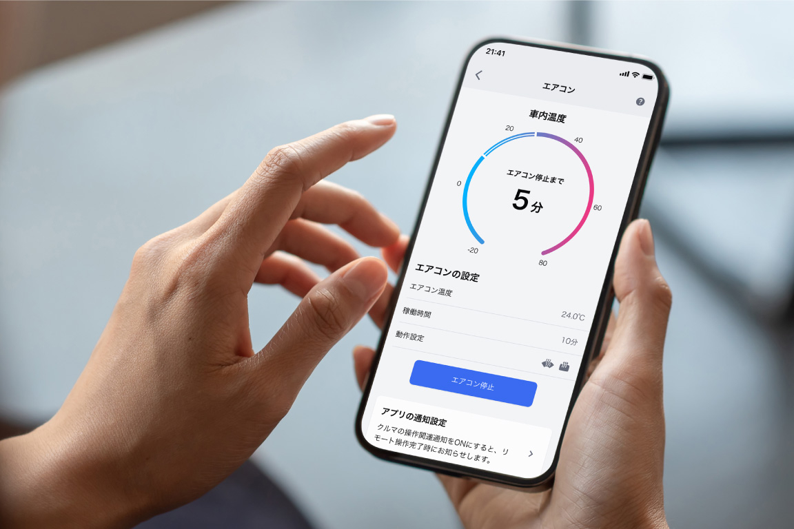 alphard_connected_img09