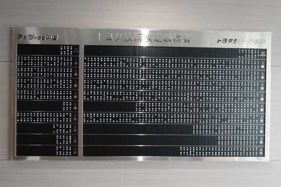 DSC06079
