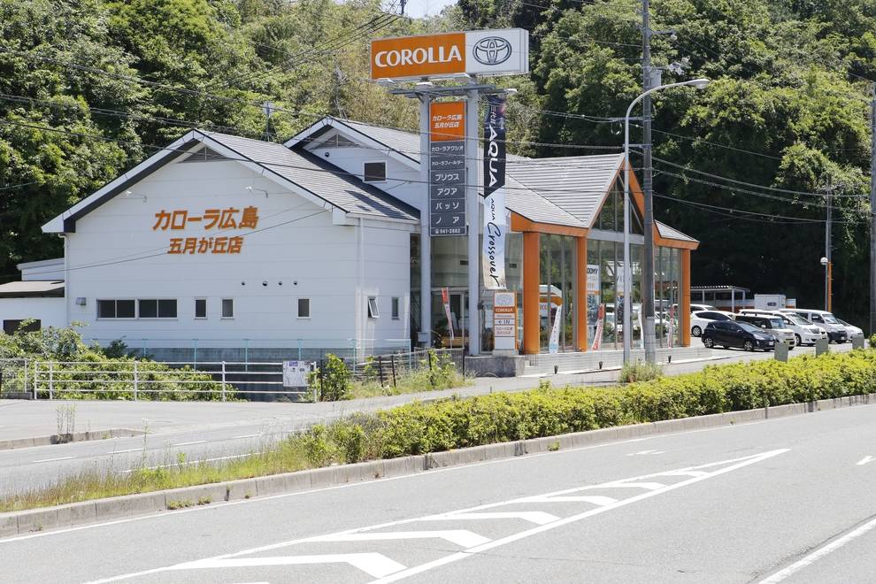 五月丘店　外観