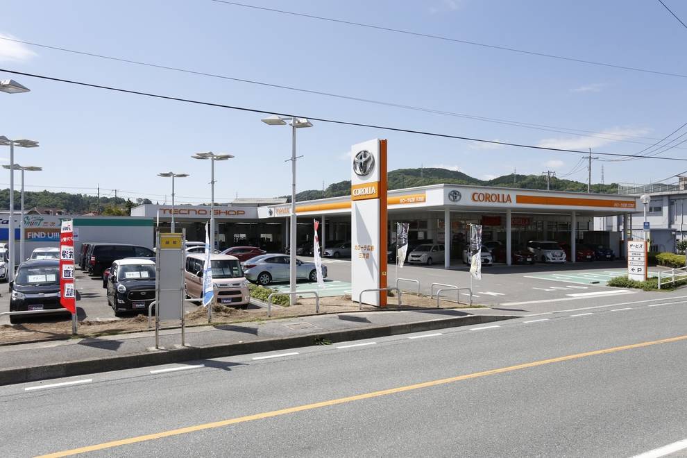 三次店　外観