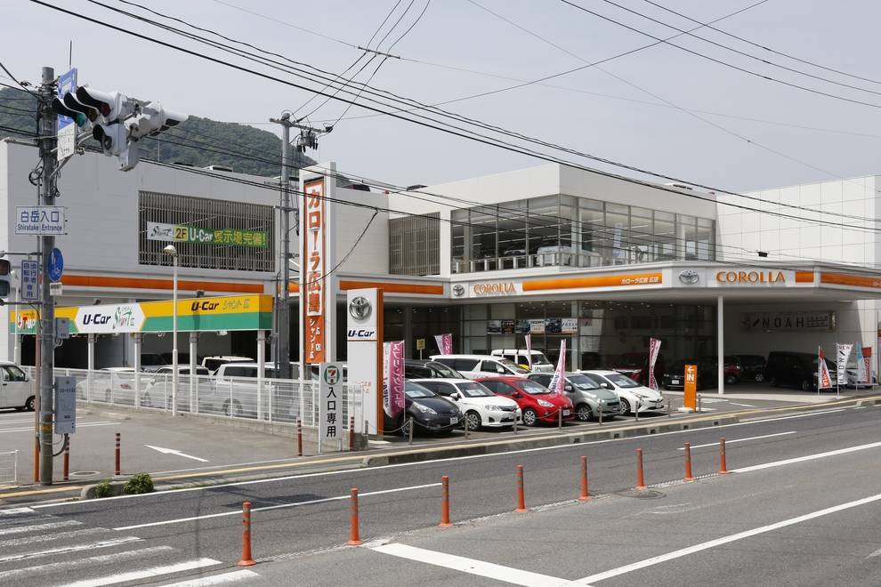 広店 外観