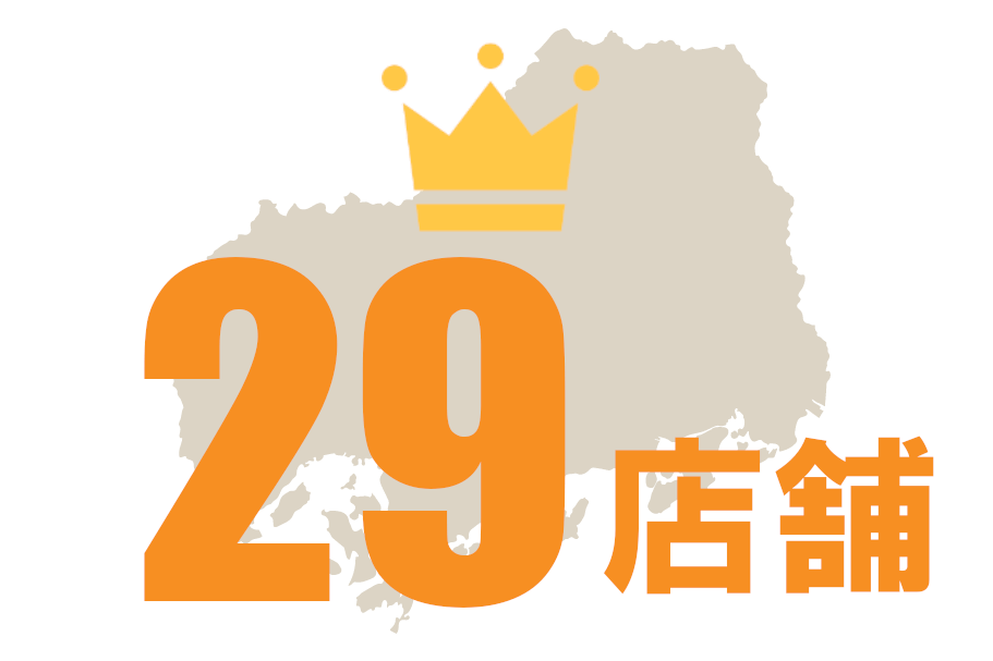 数字で見る窓口