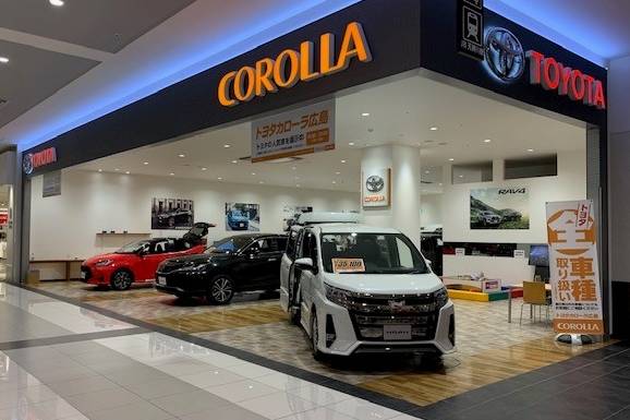 イオンモール広島府中 新車展示場 カローラ広島