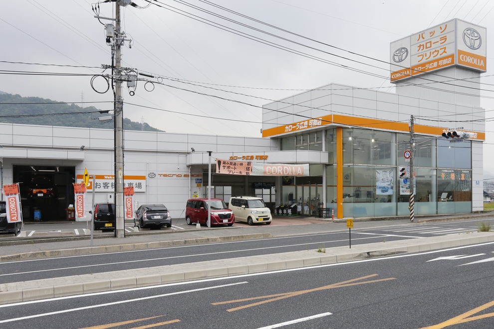 可部店 外観