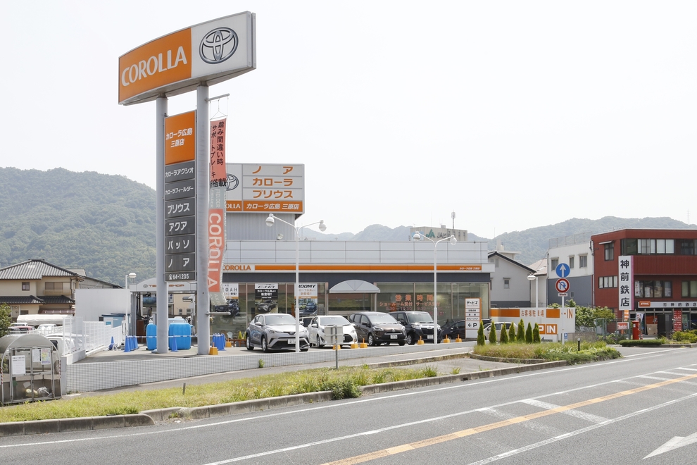 三原店 外観