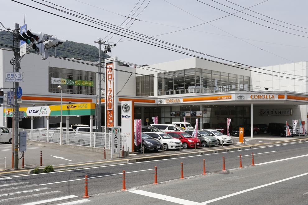 広店 外観