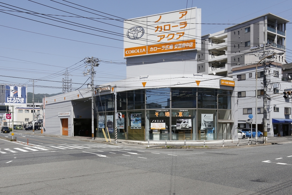 安芸府中店 外観
