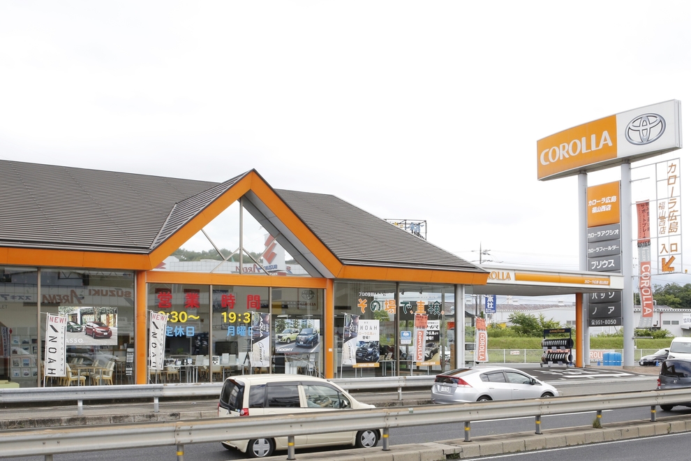 福山西店 外装