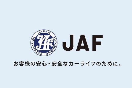 JAF