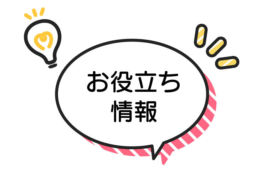 LINE公式アカウントのご案内 | トヨタカローラ広島公式サイト