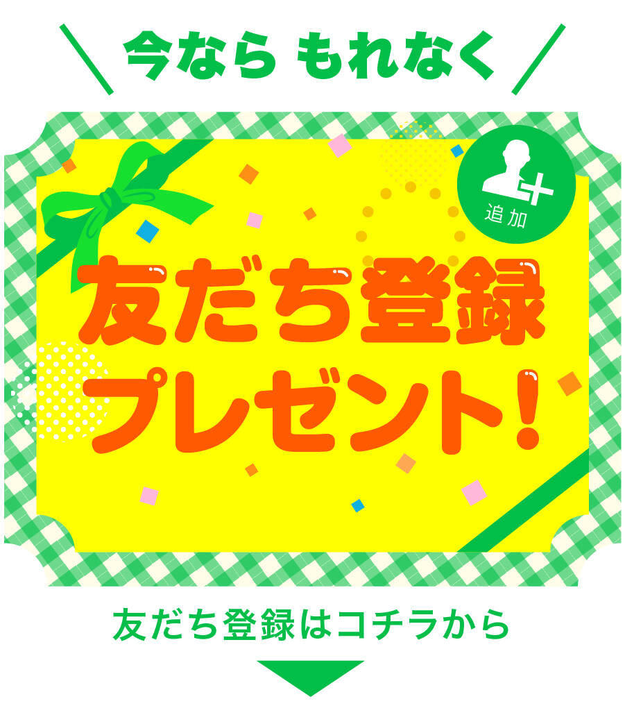 エルフ・モール公式アカウント06 エルフ.モール公式アカウント06 エルフ・モール公式アカウント06様専用