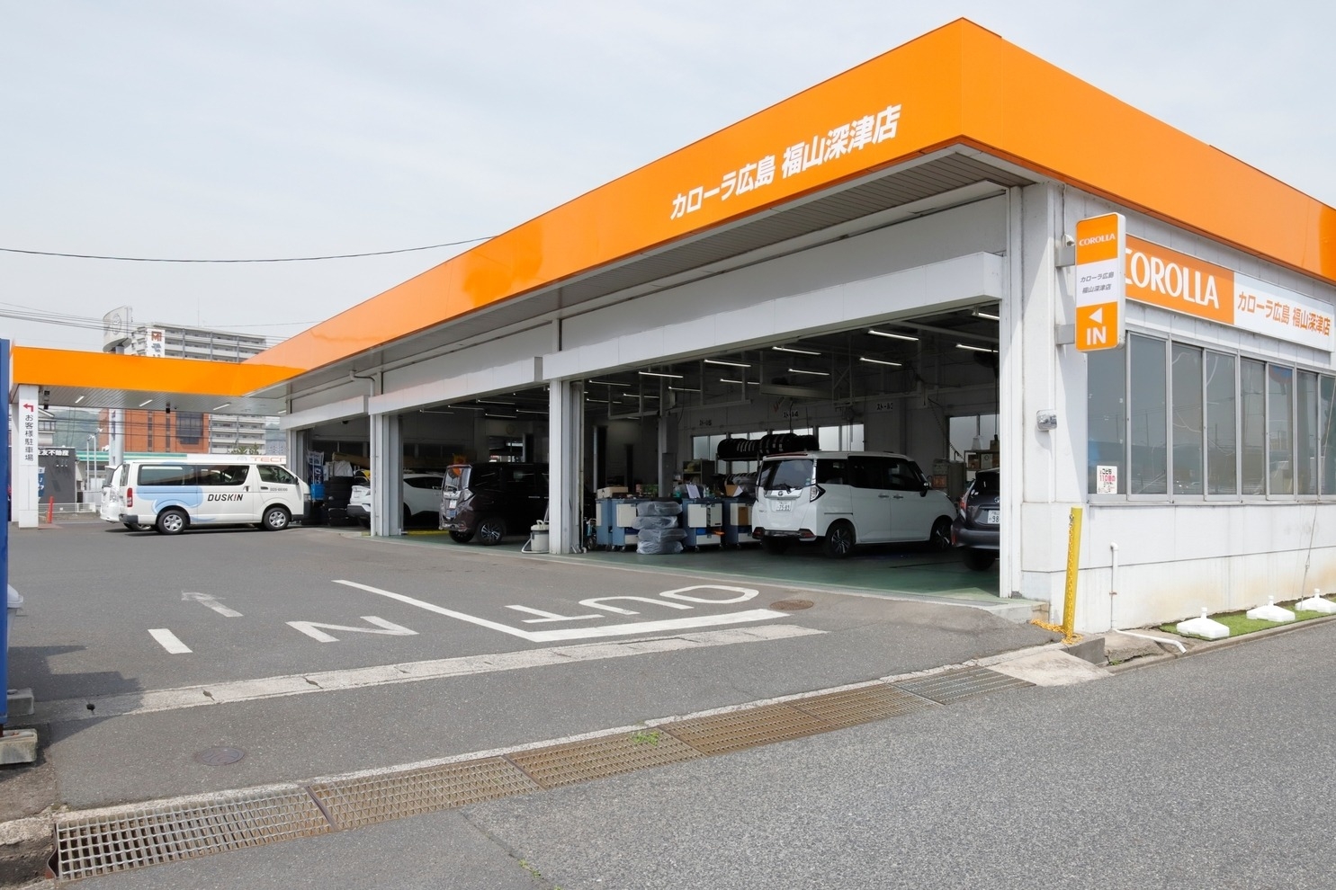 トヨタカローラ広島　福山深津店