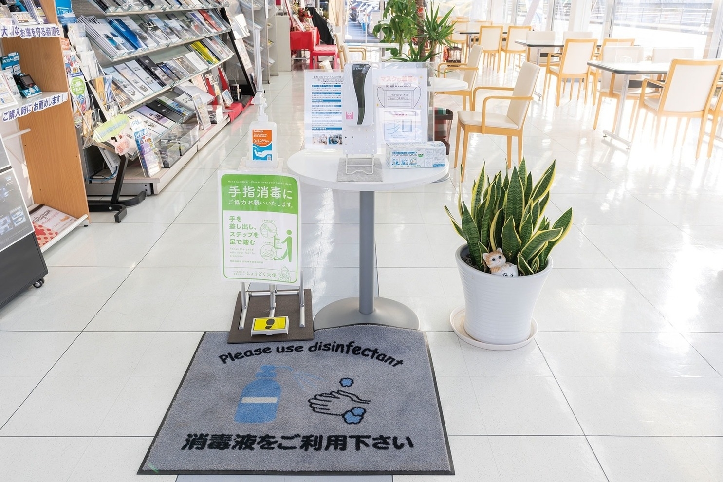 トヨタカローラ広島　東尾道店