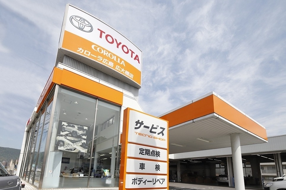 トヨタカローラ広島　広大橋店