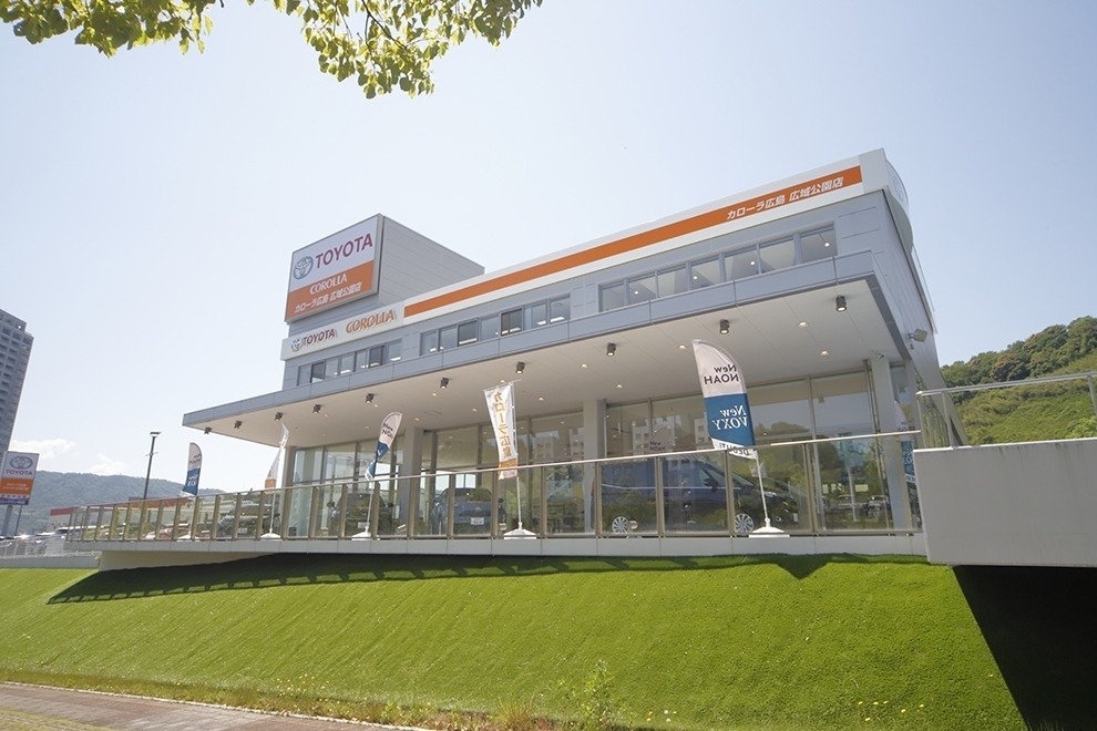 トヨタカローラ広島　広域公園店