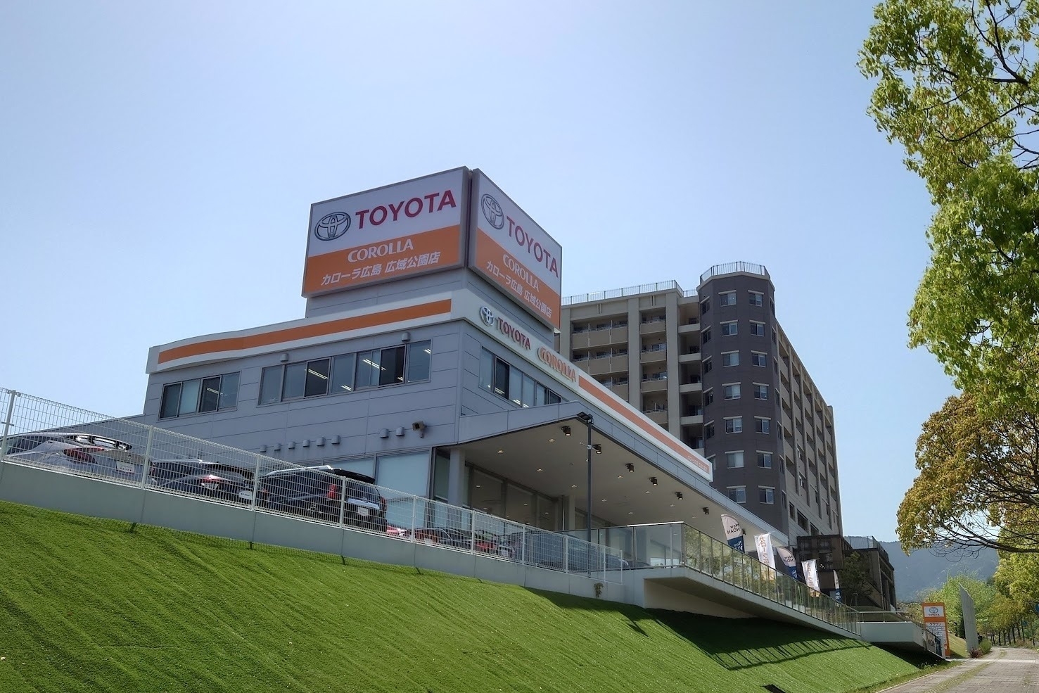 トヨタカローラ広島　広域公園店