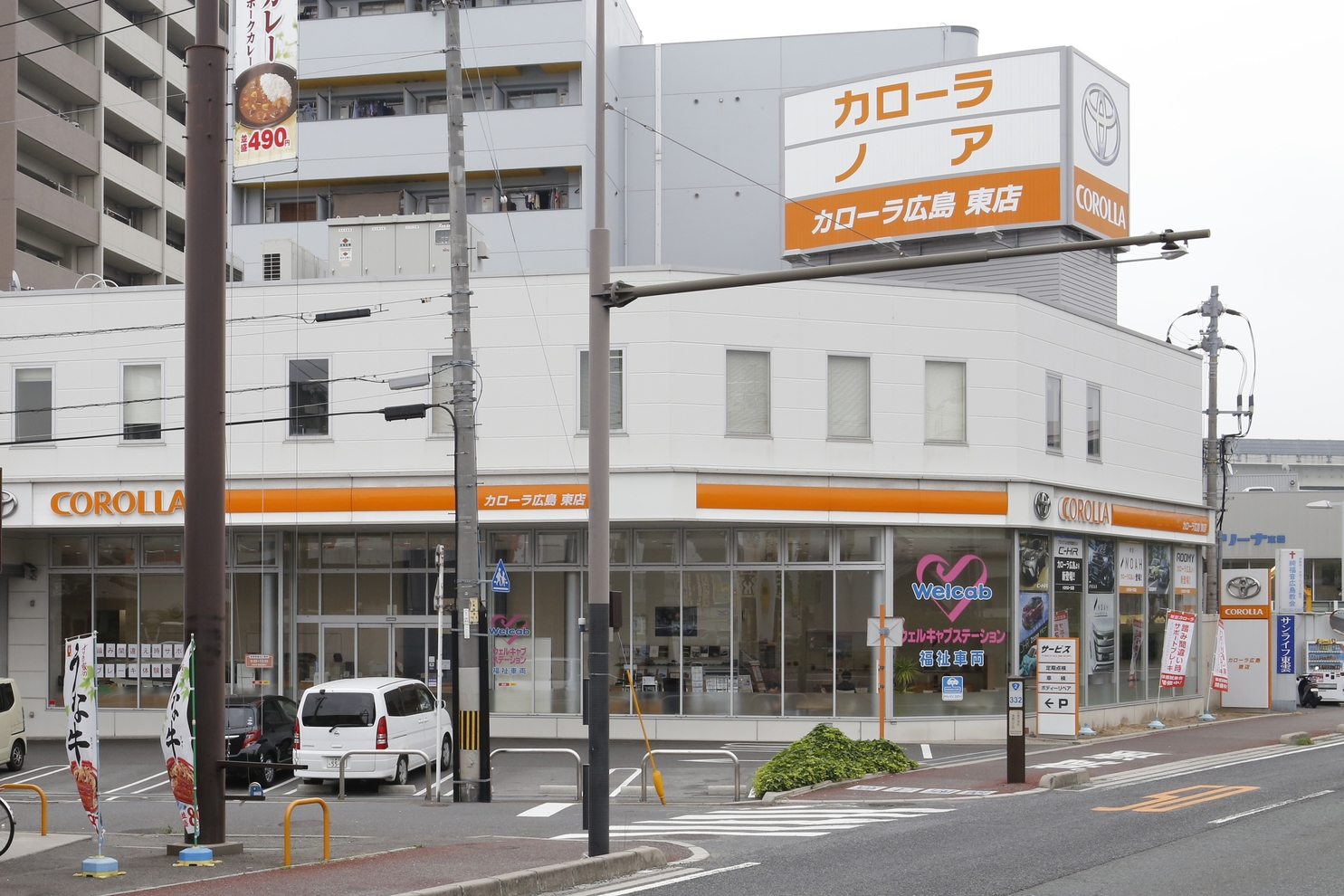 トヨタカローラ広島　東店