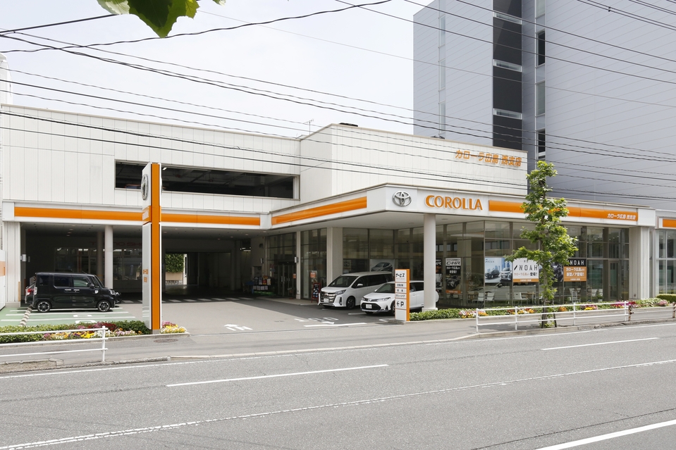 西支店 | トヨタカローラ広島公式サイト