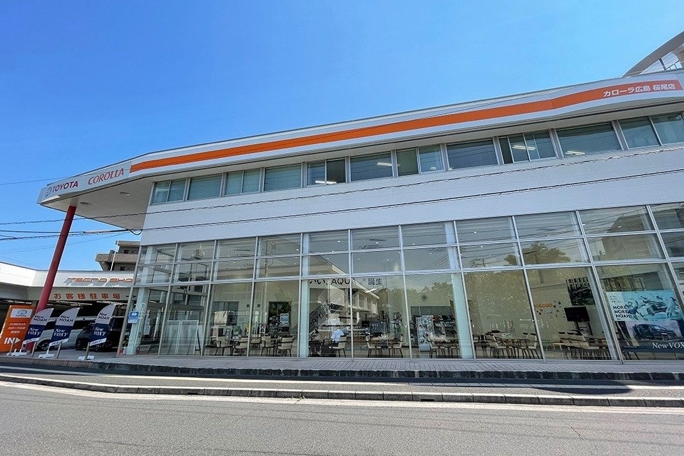 トヨタカローラ広島　桜尾店