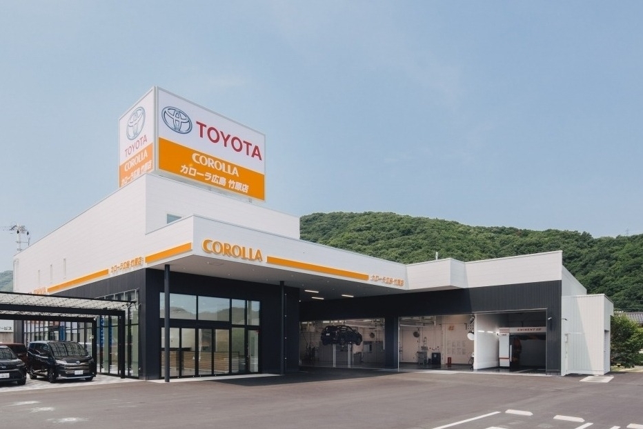 トヨタカローラ広島　竹原店