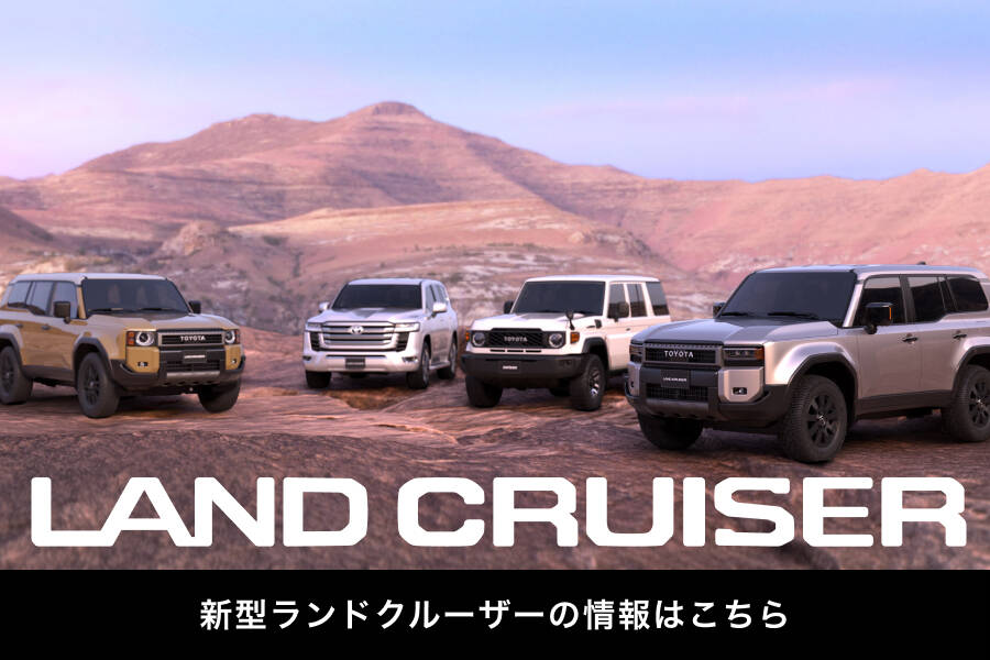 ランクルバナーSP