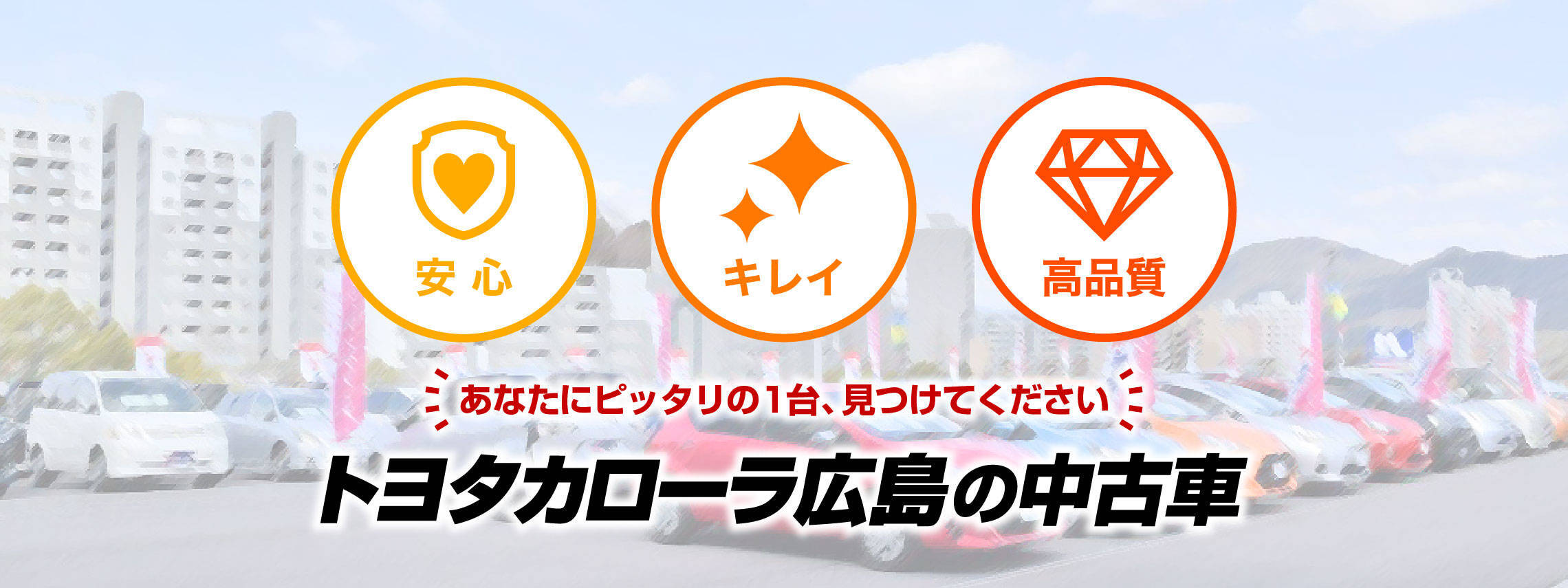 u-car01