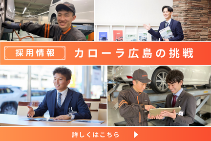 saiyou