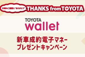thftCPバナー