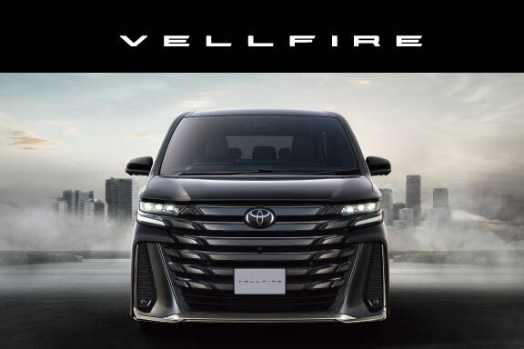 ヴェルファイア（ミニバン）＿車両情報ページ | トヨタカローラ広島
