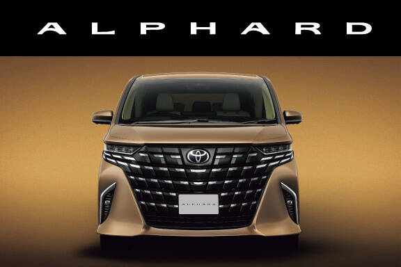 アルファード（ミニバン）＿車両詳細情報ページ | トヨタカローラ広島