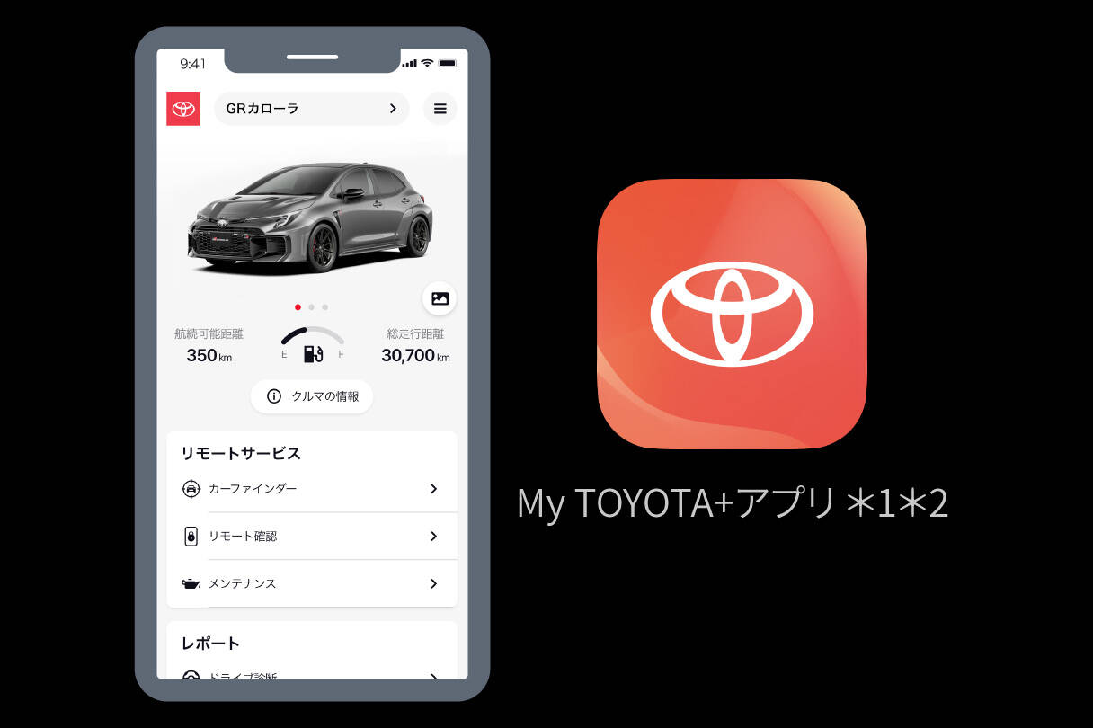 grcorolla_connected_img08