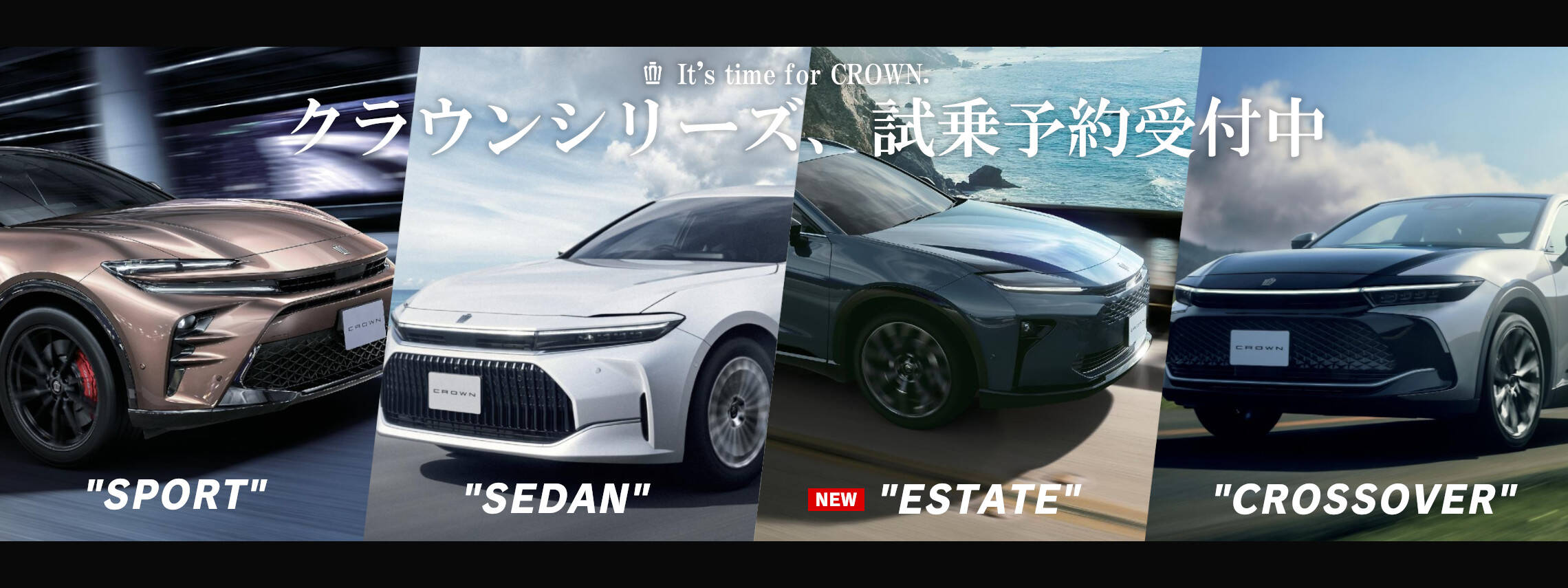 クラウンLPバナーPC