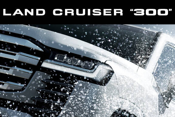 ランドクルーザー“300”_車両情報ページ | トヨタカローラ広島公式サイト