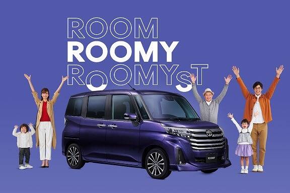 roomy_top_img01_sp