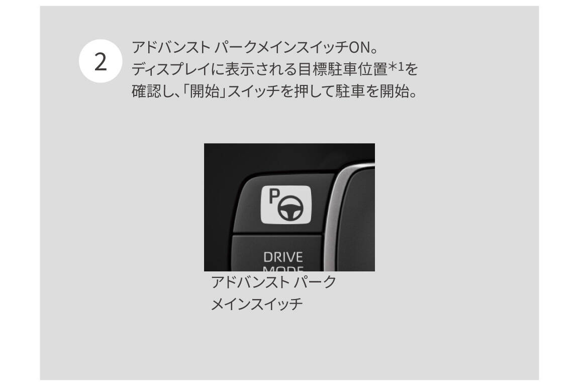 aqua_safety_img04