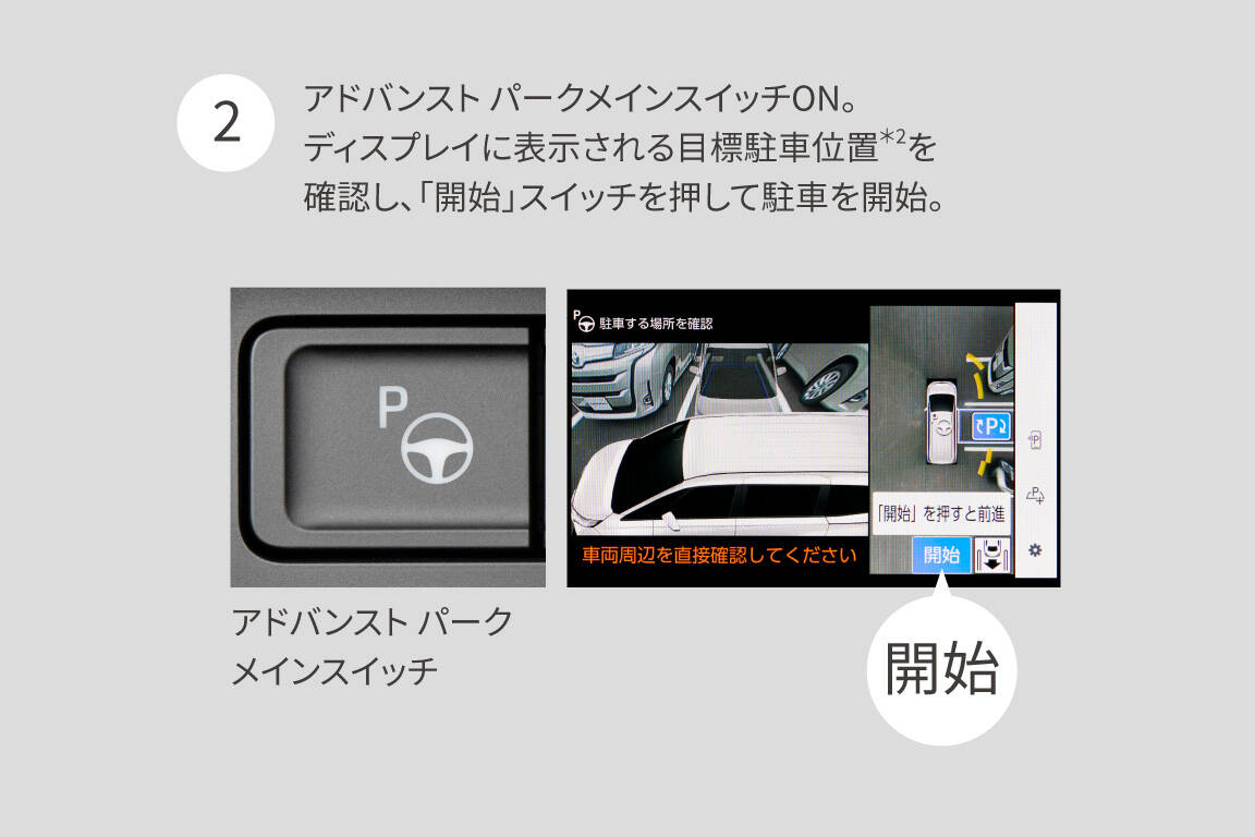 noah_safety_img03