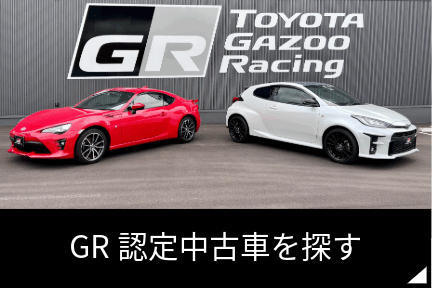 grcb