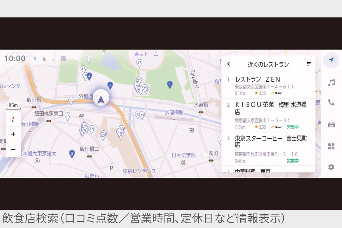 bz4x_connected_img04