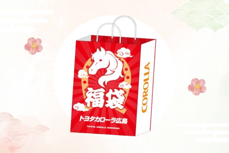 ベージュ、ピンクのモダンな新年 年賀状（横）