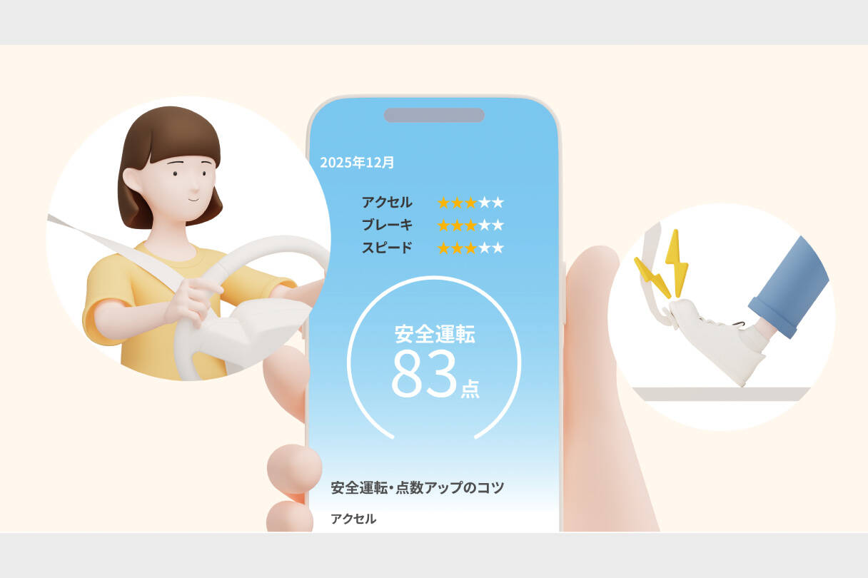 rav4_connected_img10