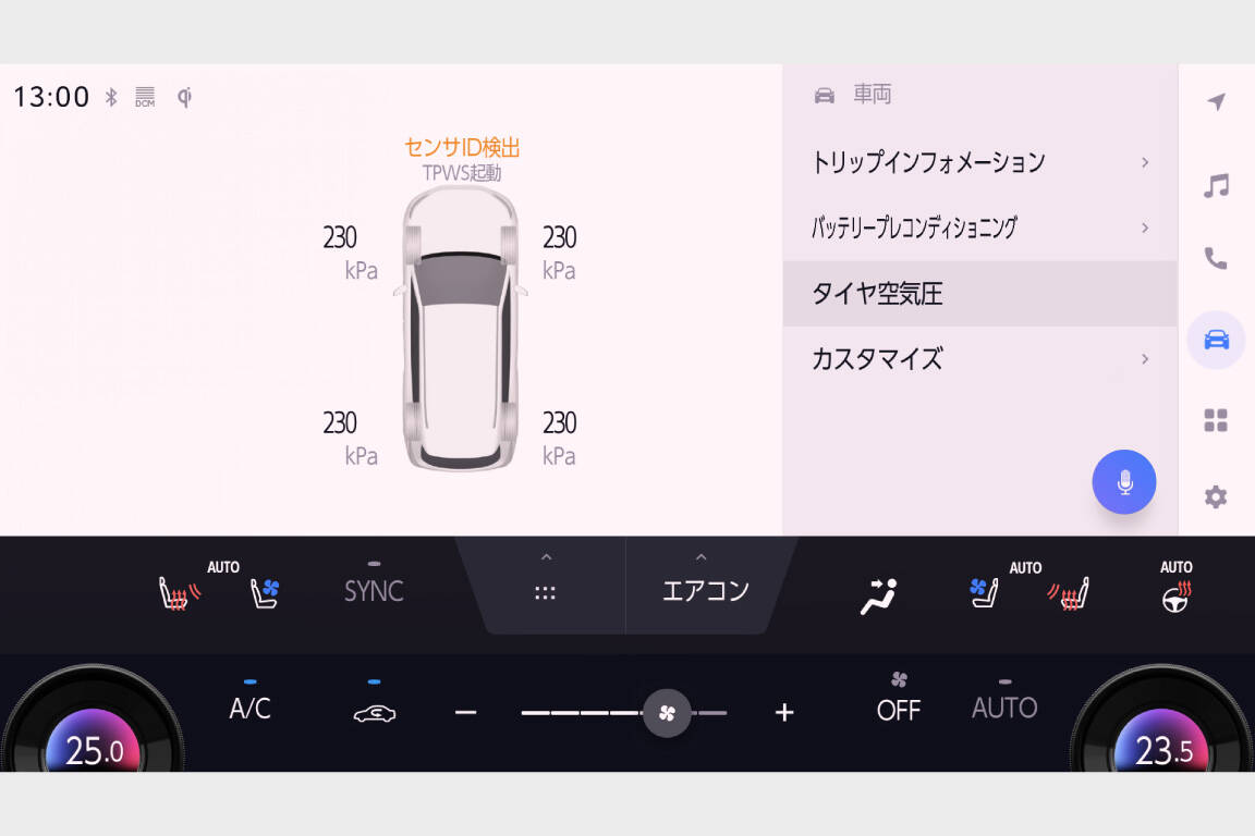 bz4xtouring_usability_img17