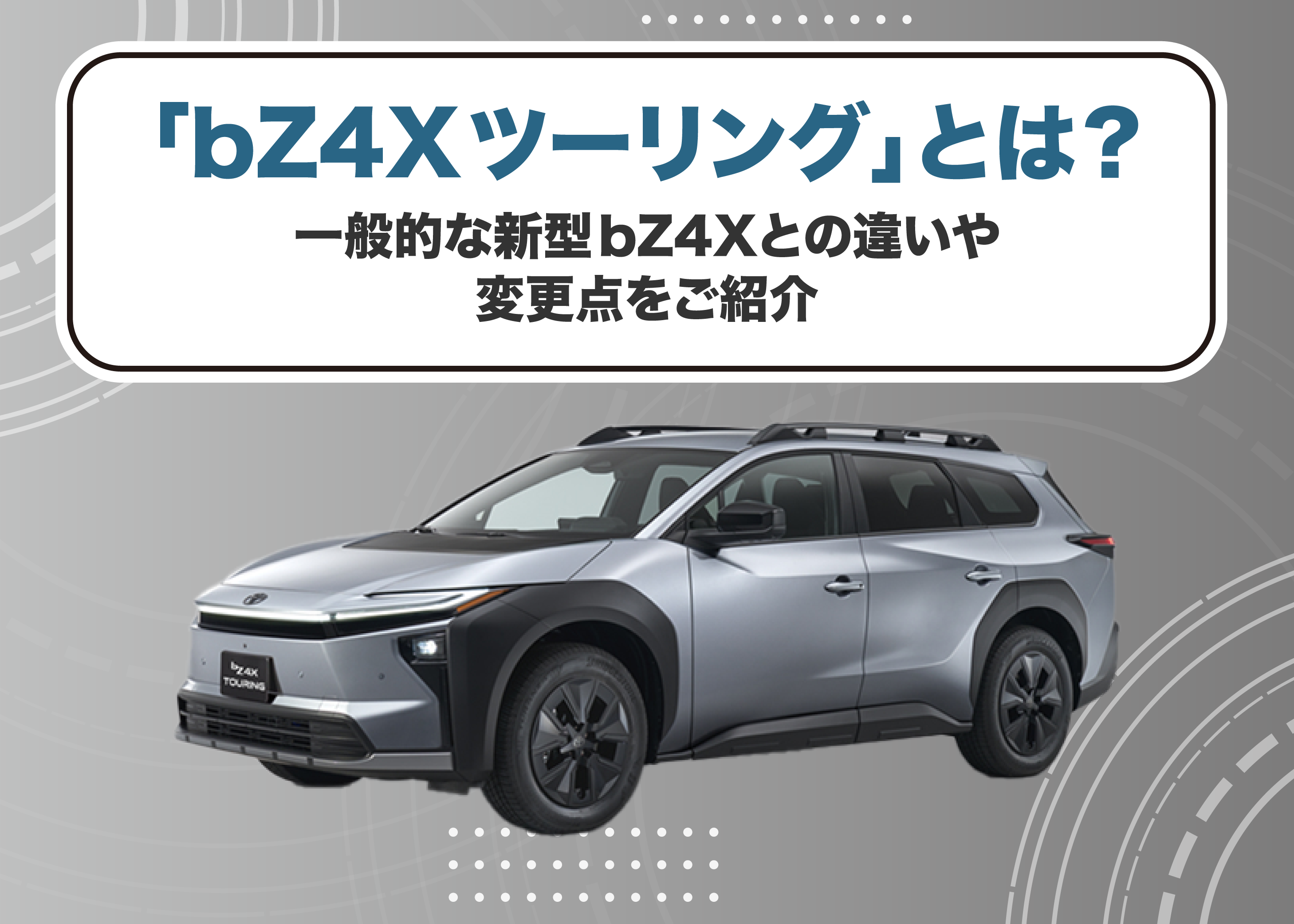 画像を説明する内容