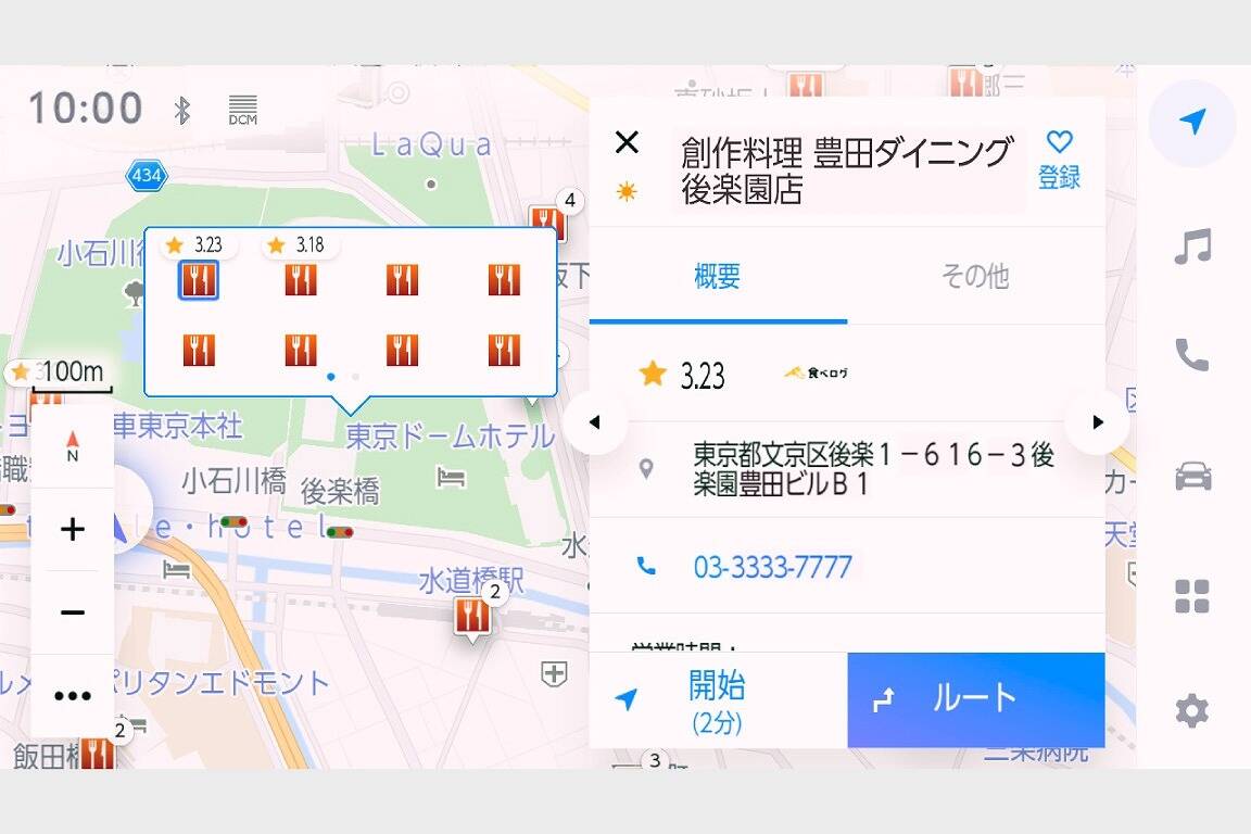 voxy_connected_img02