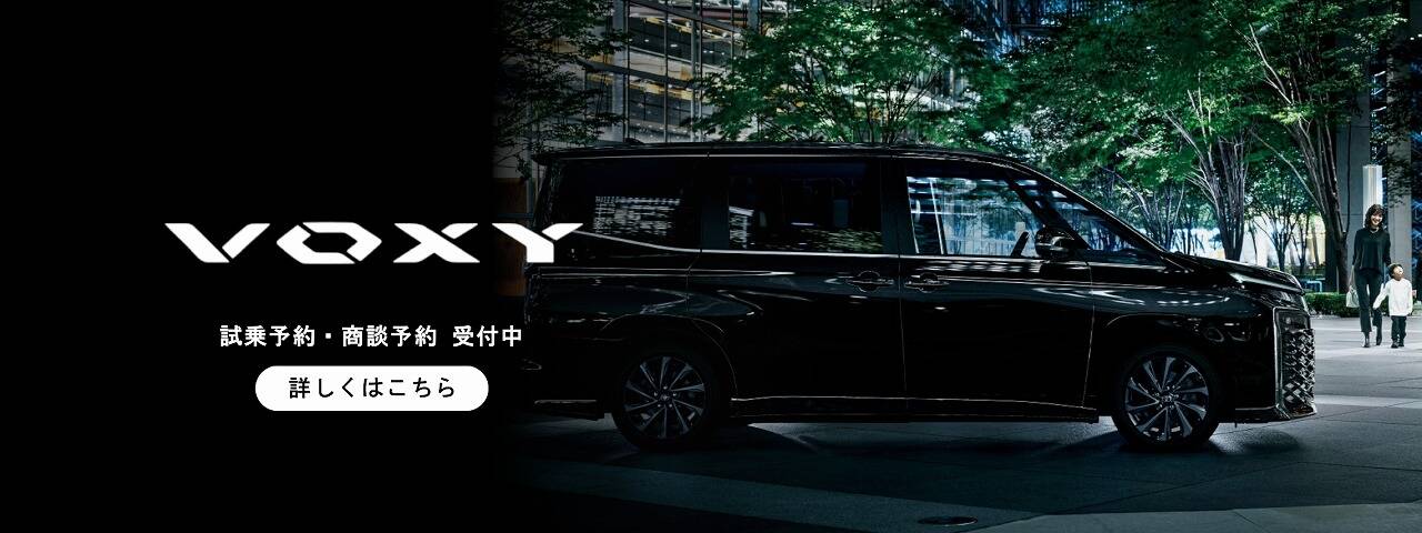 ヴォクシーPC_202604