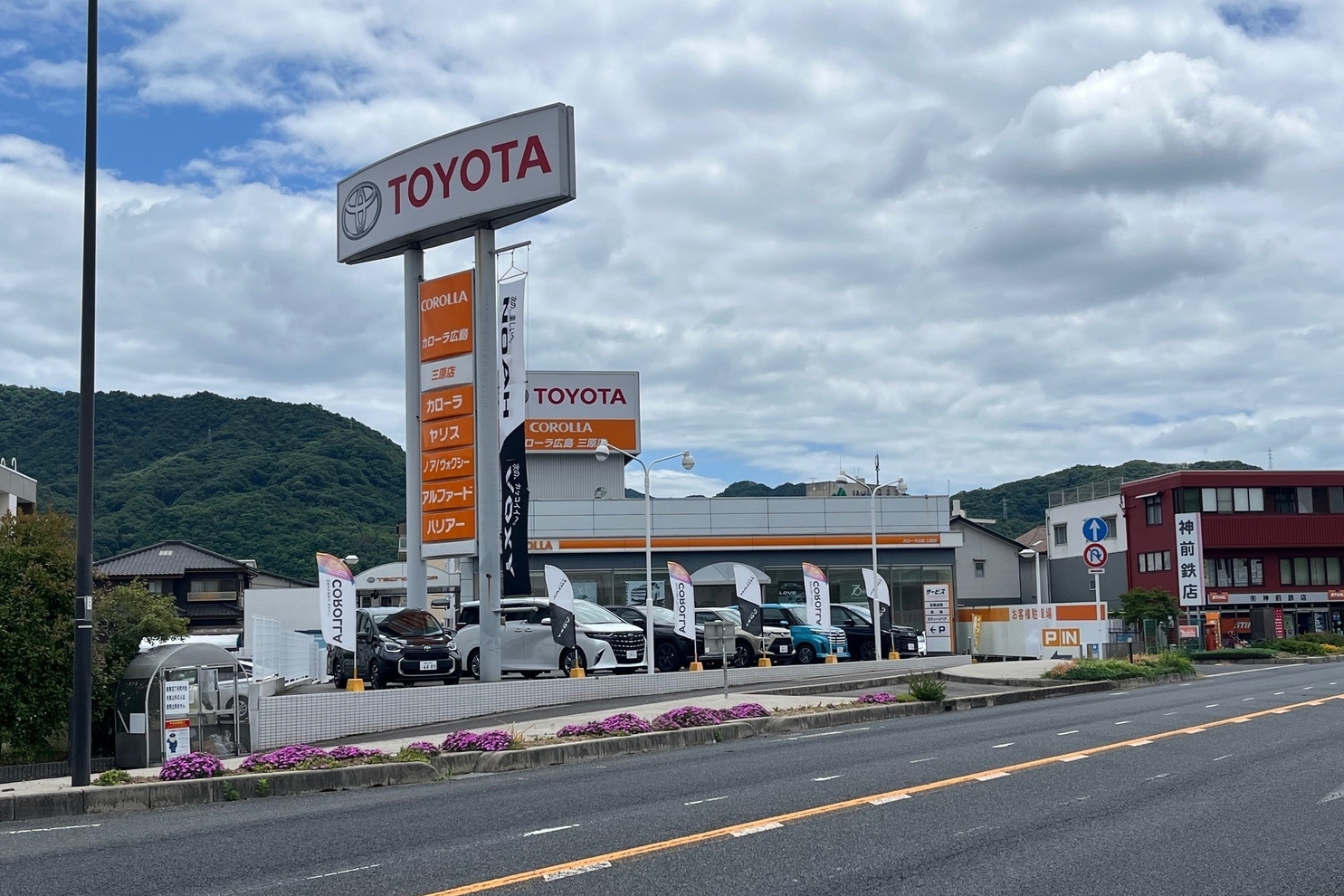三原店店舗外観_202605