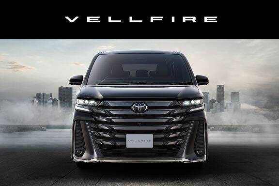 ヴェルファイア（ミニバン）＿車両情報ページ | トヨタカローラ広島