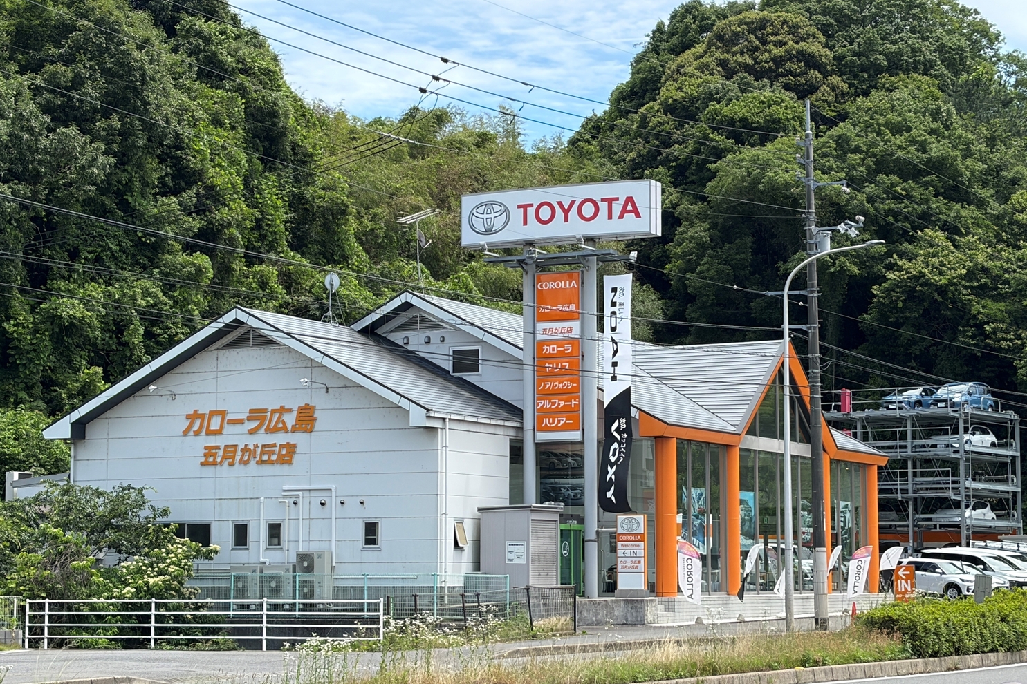 五月丘店外観_202606